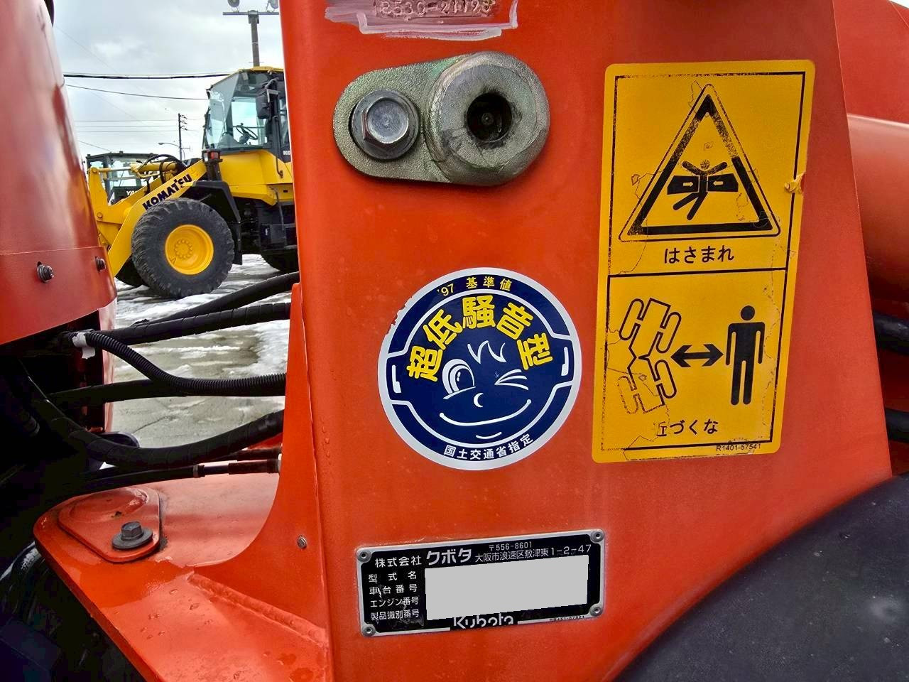 クボタ R530Z 0.5㎥(4WD)の写真15