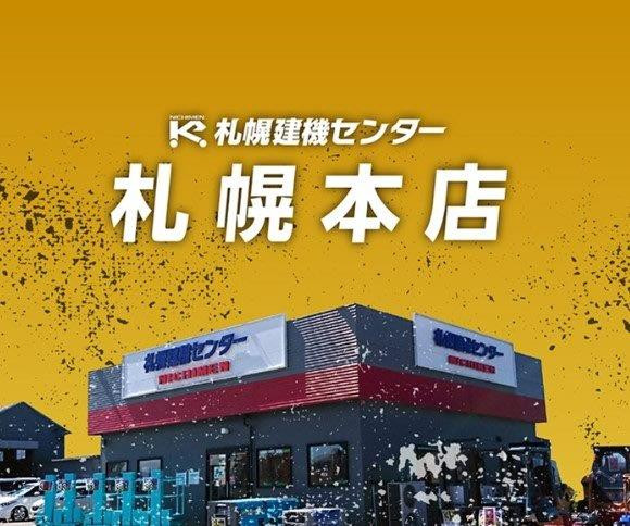 クボタ R530Z 0.5㎥(4WD)の写真41