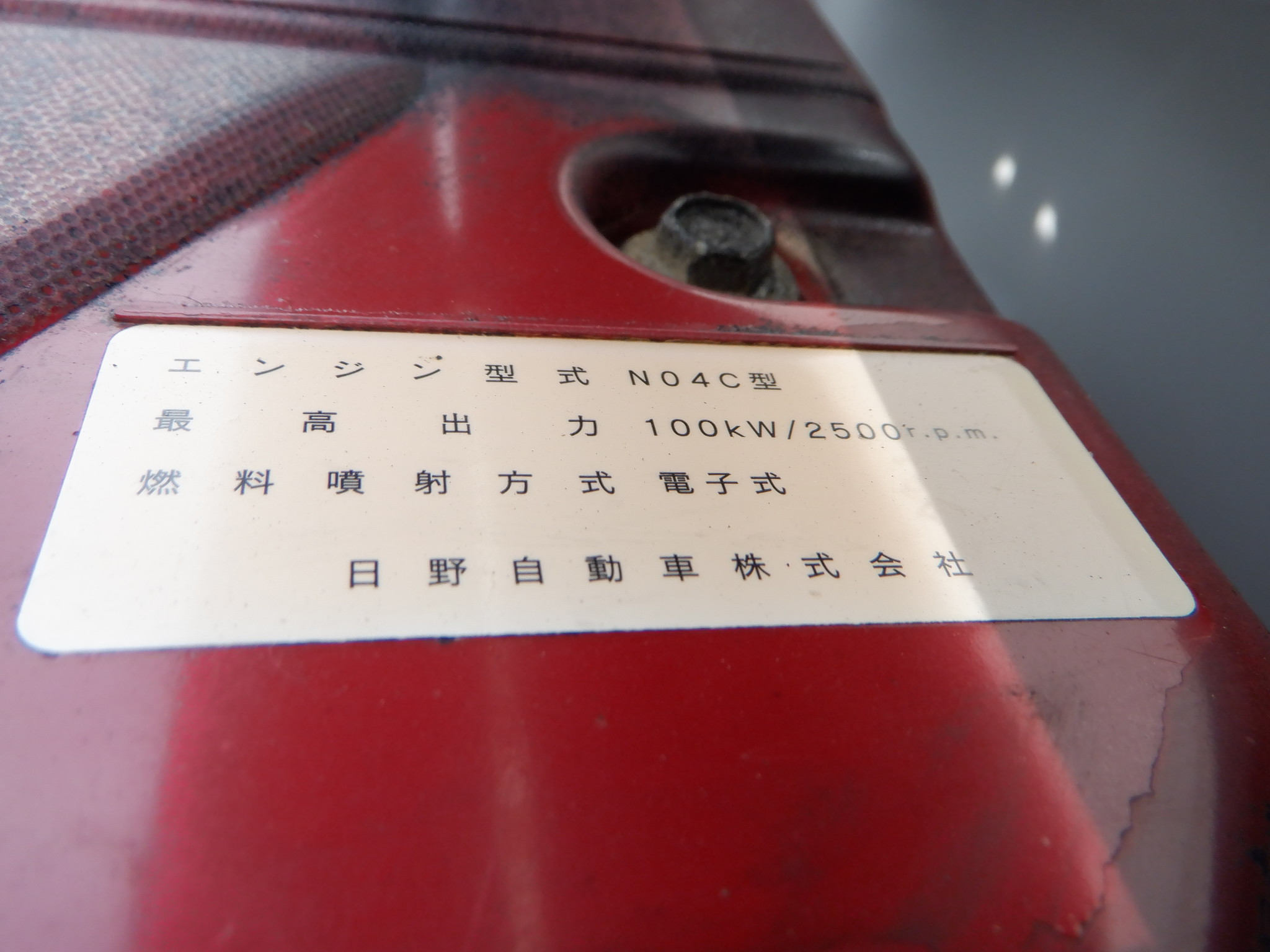 日野 デュトロ TKG-XZC610T(2WD)の写真37