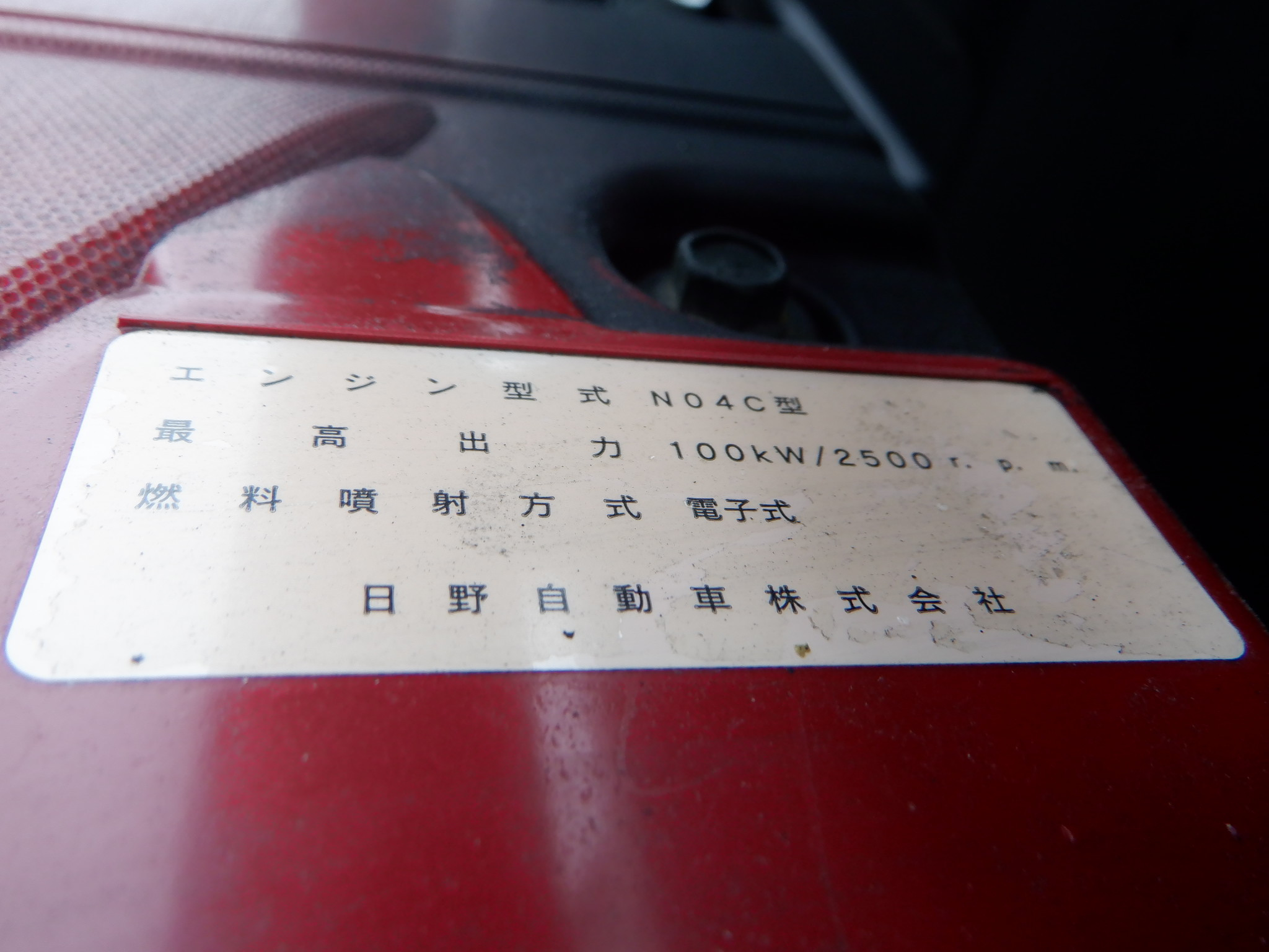 トヨタ ダイナ TPG-XZU722(2WD)の写真27