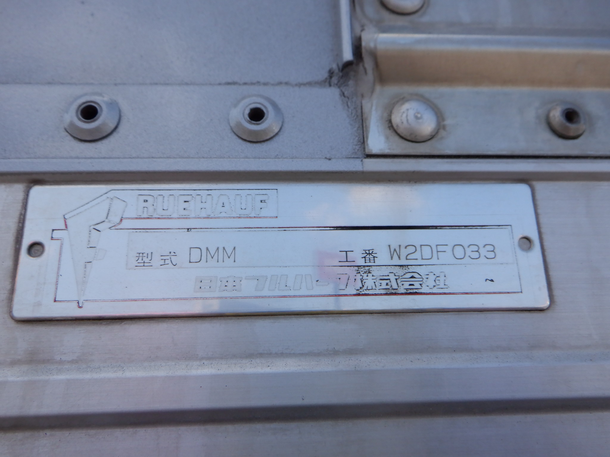 いすゞ エルフ TKG-NMR85N(2WD)の写真24