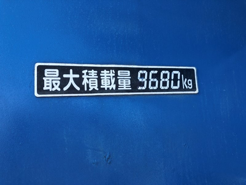 三菱 スーパーグレート QKG-FV60VX(6x4)の写真24