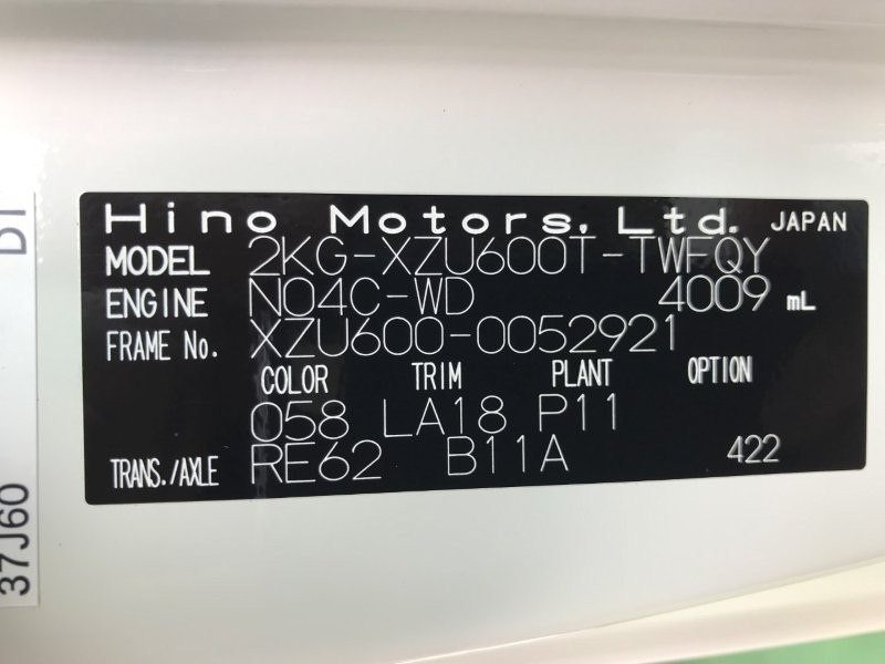 日野 デュトロ 2KG-XZU600Tの写真38