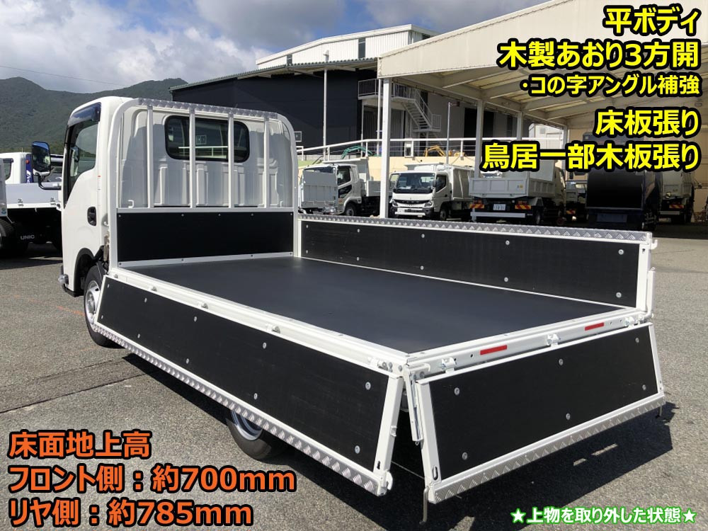 いすゞ エルフ 3DF-NHR87AF(2WD)の写真6