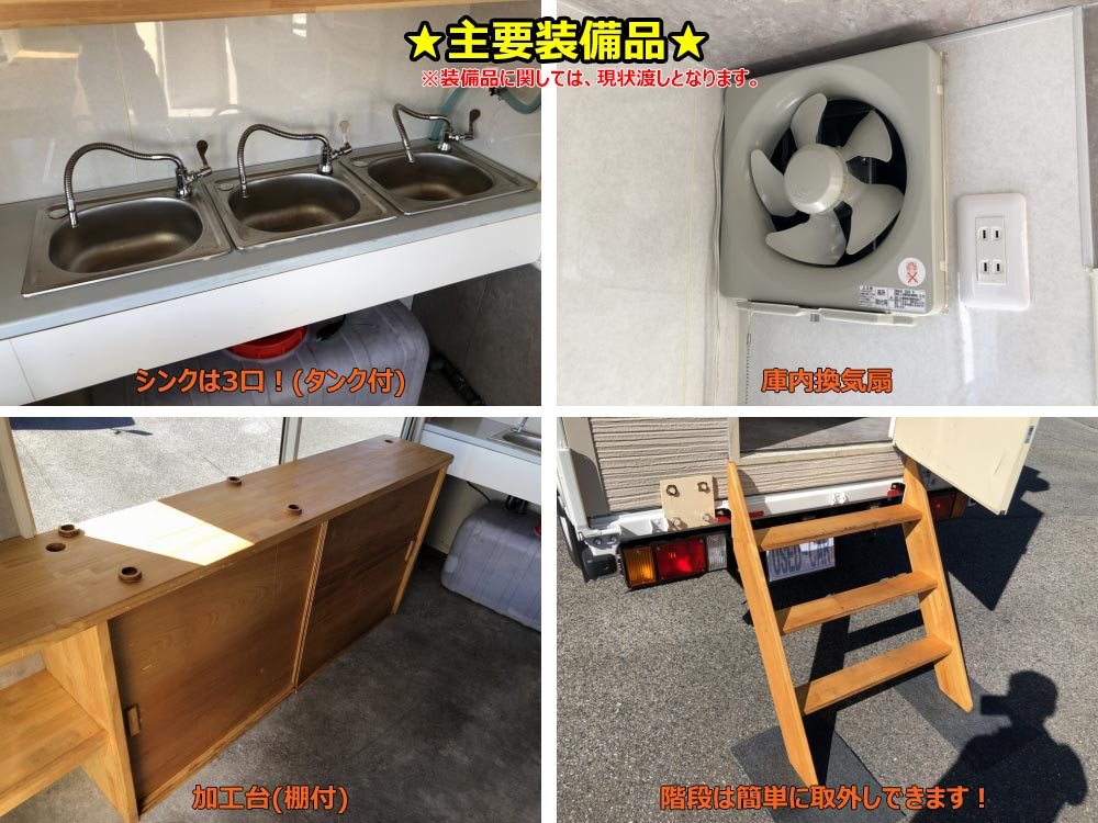 いすゞ エルフ 3DF-NHR87AF(2WD)の写真14