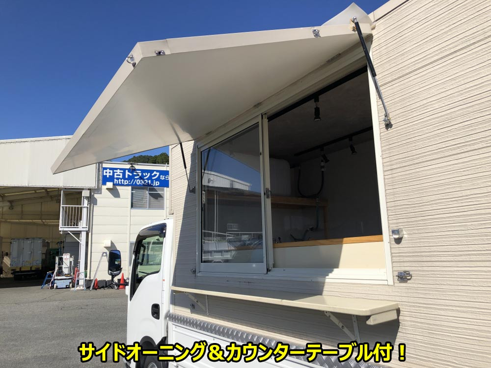 いすゞ エルフ 3DF-NHR87AF(2WD)の写真15