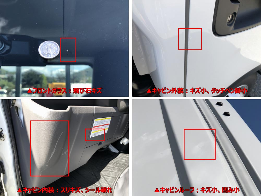 いすゞ エルフ 3DF-NHR87AF(2WD)の写真44