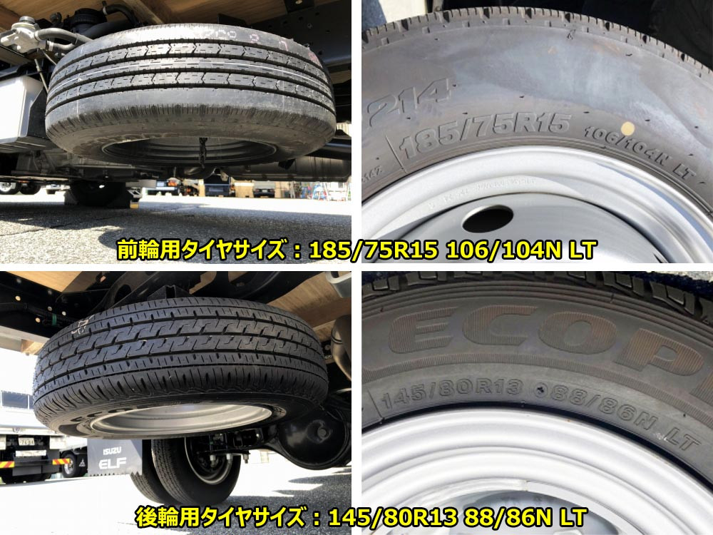 いすゞ エルフ 3DF-NHR87AF(2WD)の写真46