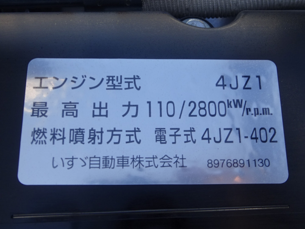 マツダ タイタン 2RG-LPR88AM(2WD)の写真47
