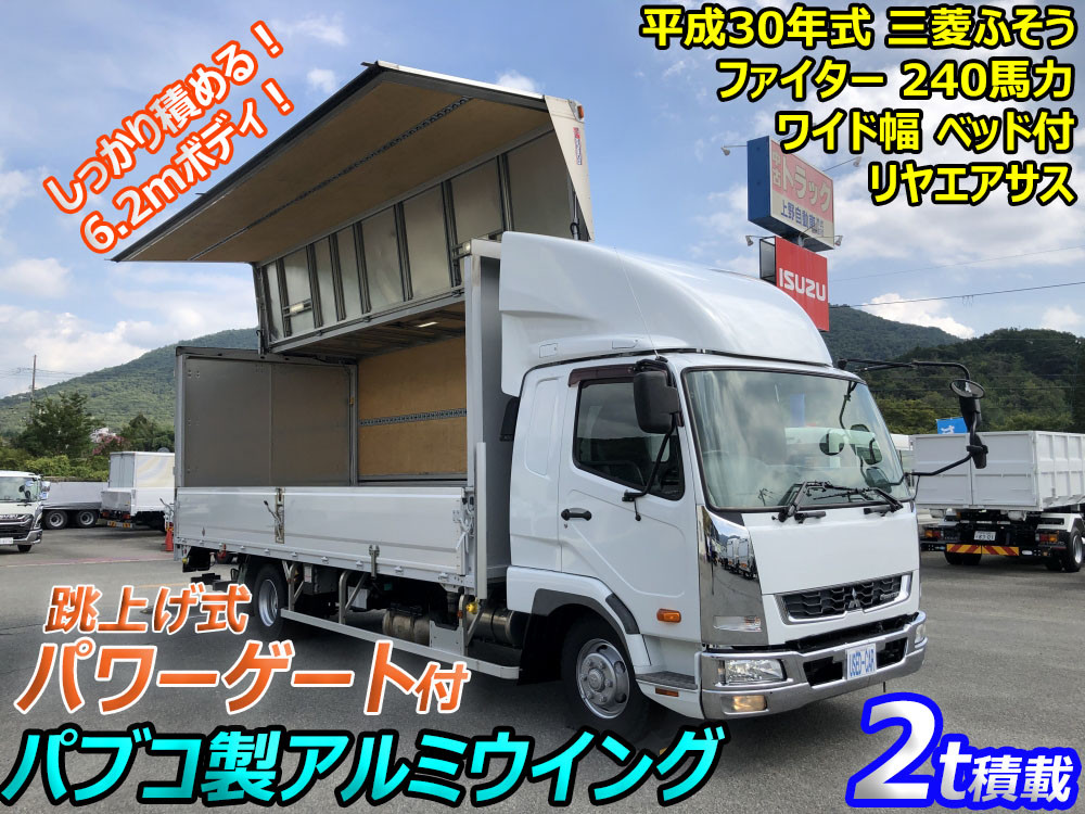 三菱 ファイター 2KG-FK64F(2WD)｜中古トラックなら【トラック市】