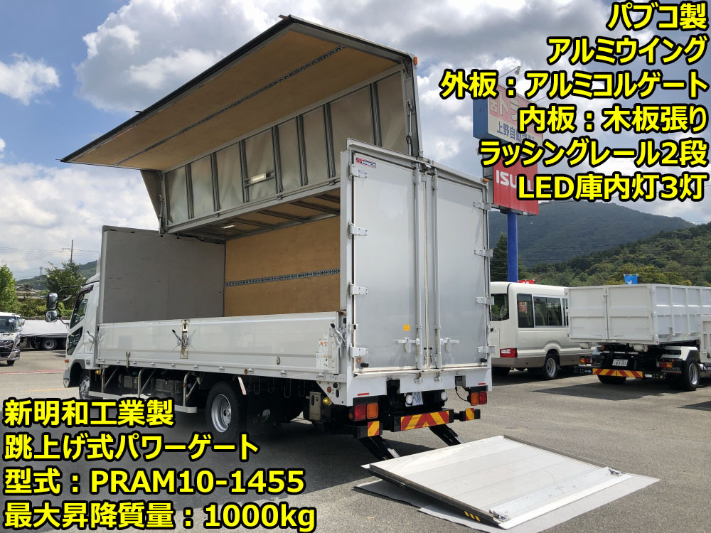 三菱 ファイター 2KG-FK64F(2WD)｜中古トラックなら【トラック市】