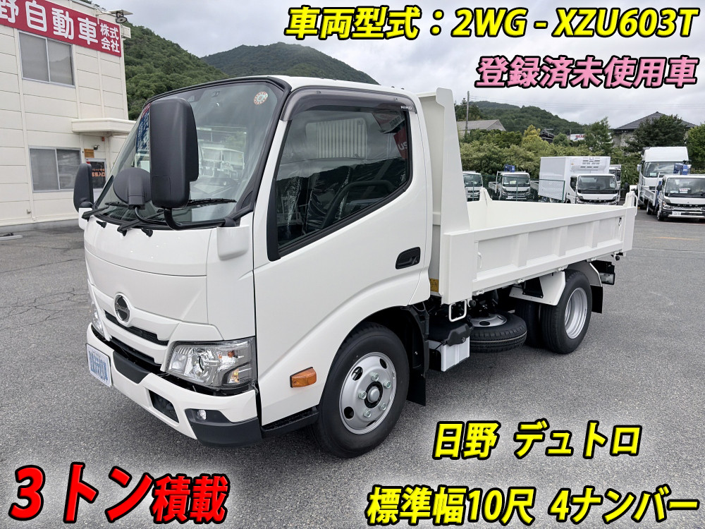 日野 デュトロ 2WG-XZU603T(2WD)｜中古トラックなら【トラック市】