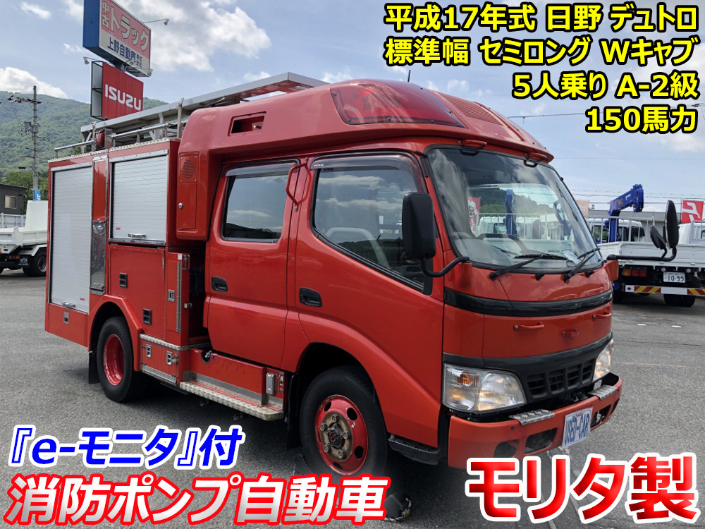 日野自動車 日野 デュトロ PD-XZU378M(4WD)｜中古トラックなら【トラック市】