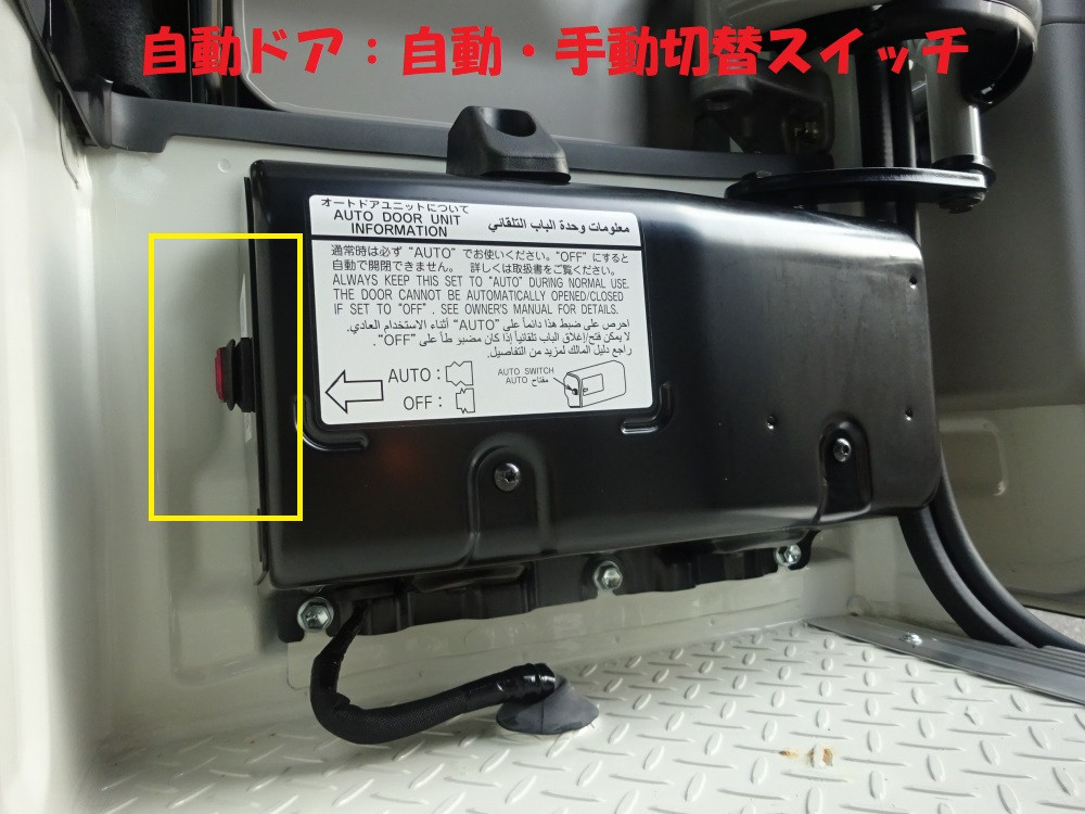 トヨタ コースター 2KG-GDB70(2WD)の写真26