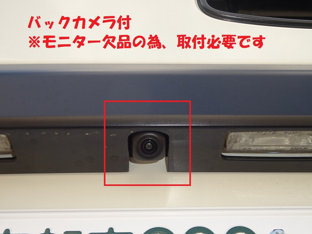 トヨタ コースター 2KG-GDB70(2WD)の写真46