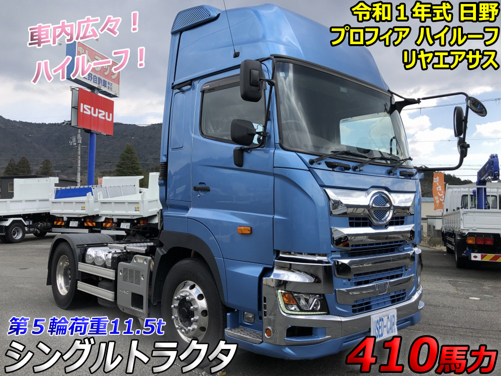 日野 プロフィア 2DG-SH1EDGG(2WD)｜中古トラックなら【トラック市】