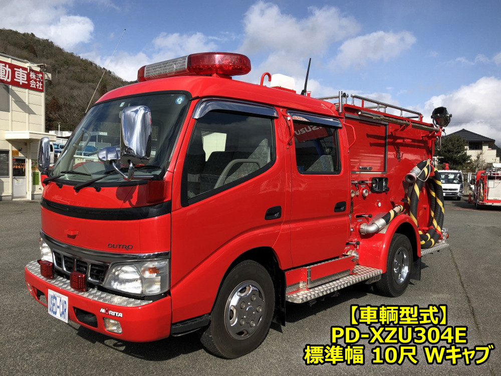 日野 デュトロ PD-XZU304E(2WD)の写真1