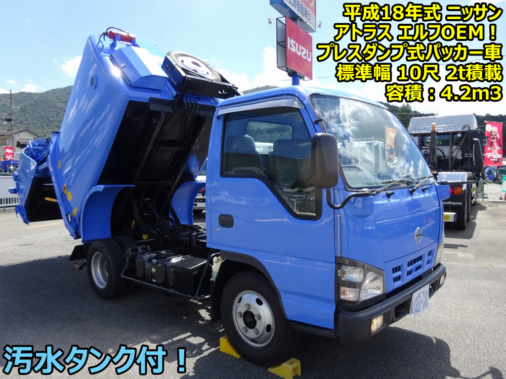 PB-AKR81アトラス/エルフ運転席側パワーウィンドスイッチ/PWスイッチ