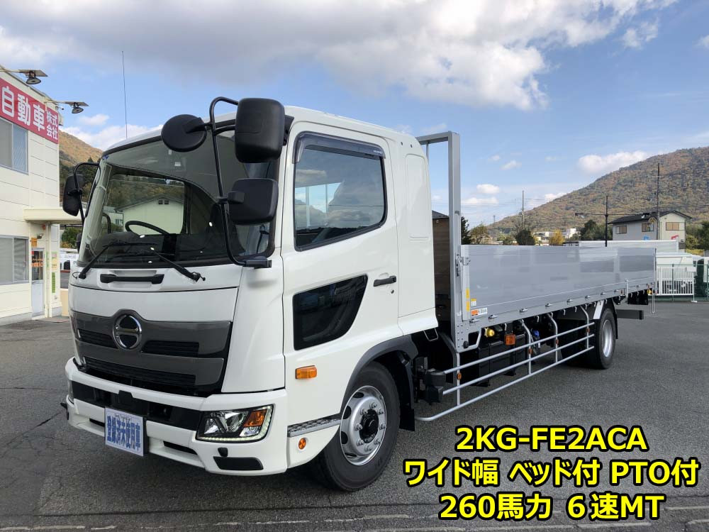 日野 レンジャー 2KG-FE2ACA(2WD)の写真1