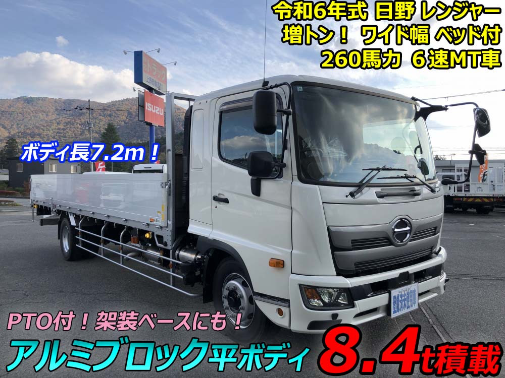 日野 レンジャー 2KG-FE2ACA(2WD)の写真5
