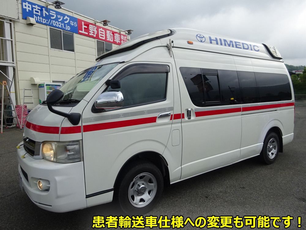 トヨタ ハイエース CBF-TRH226S(4WD)｜中古トラックなら【トラック市】