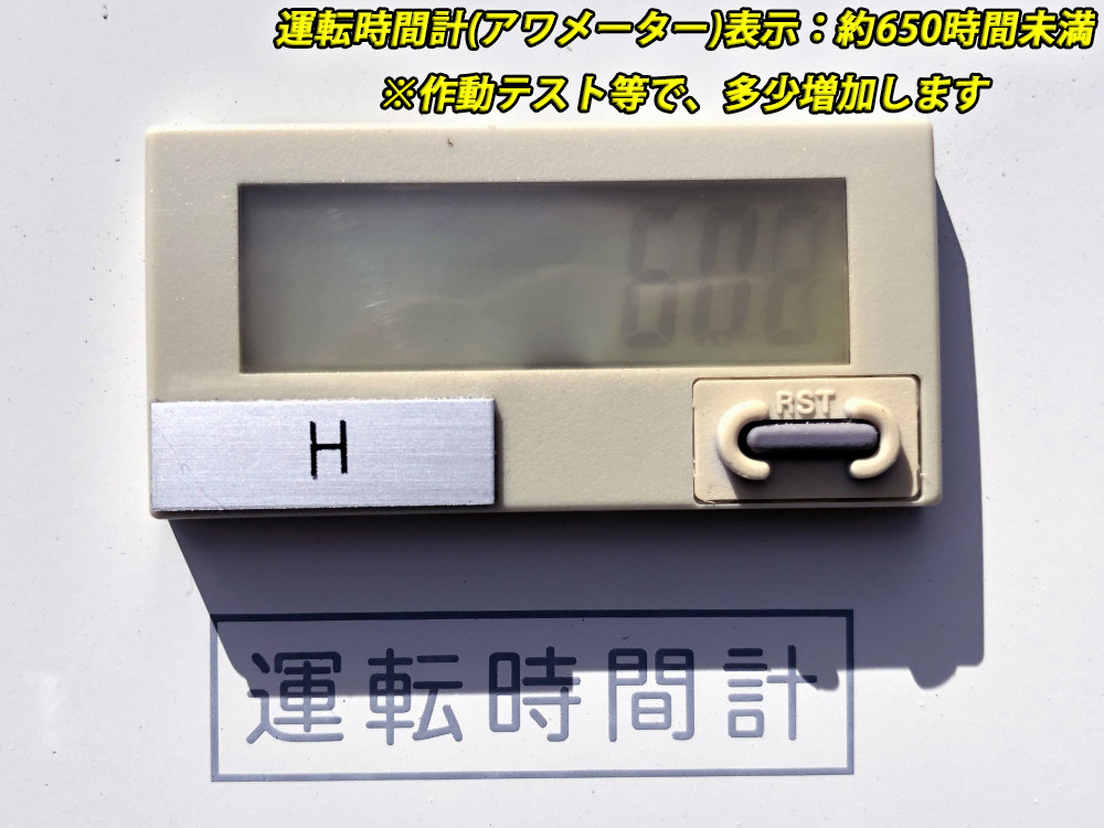 日野 デュトロ TKG-XZU720M(2WD)の写真20