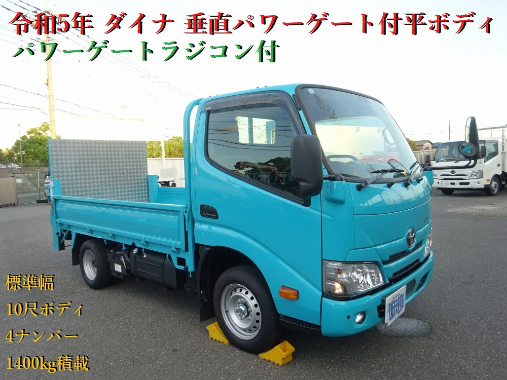 トヨタ ダイナ 2DG-GDY231(2WD)｜中古トラックなら【トラック市】