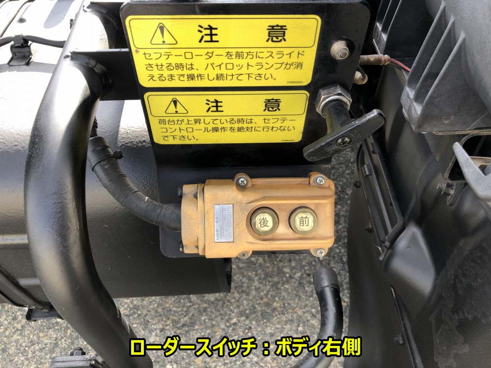日野 デュトロ 2KG-XZU700X(2WD)の写真23