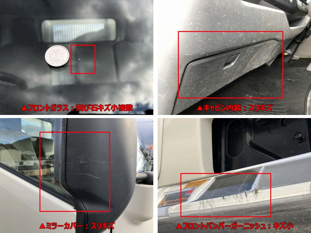 日野 デュトロ 2KG-XZU700X(2WD)の写真45