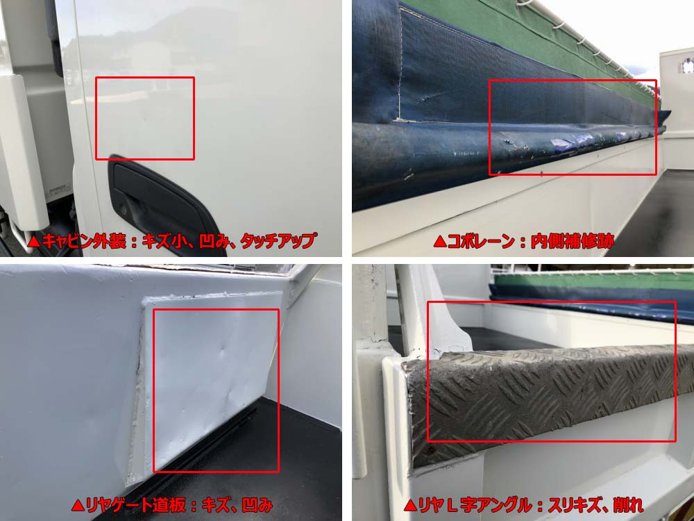 日野 デュトロ 2KG-XZU700X(2WD)の写真46