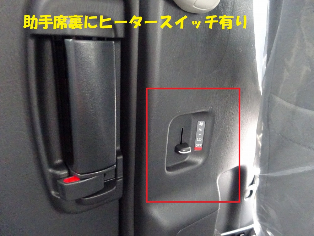 トヨタ ハイエースコミューター 3DF-GDH223B(2WD)の写真22