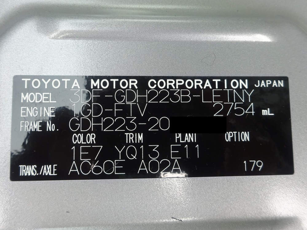 トヨタ ハイエースコミューター 3DF-GDH223B(2WD)の写真50