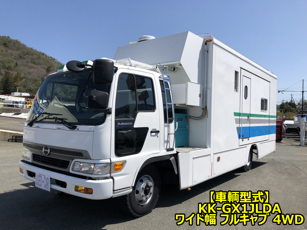 日野 レンジャー KK-GX1JLDA(4WD)の写真1