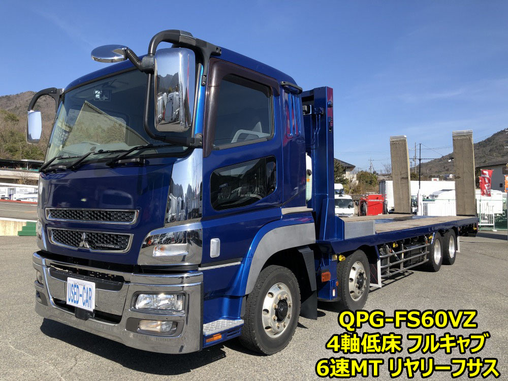 三菱 スーパーグレート QPG-FS60VZ(8x4)｜中古トラックなら【トラック市】