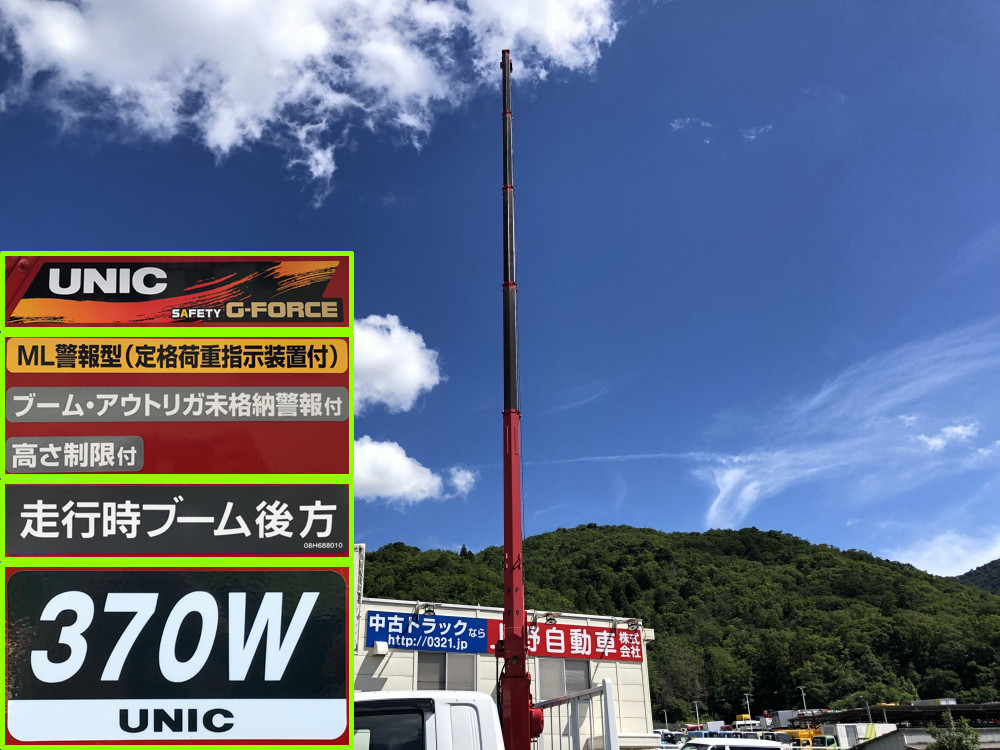 三菱 ファイター 2KG-FK62FZの写真15