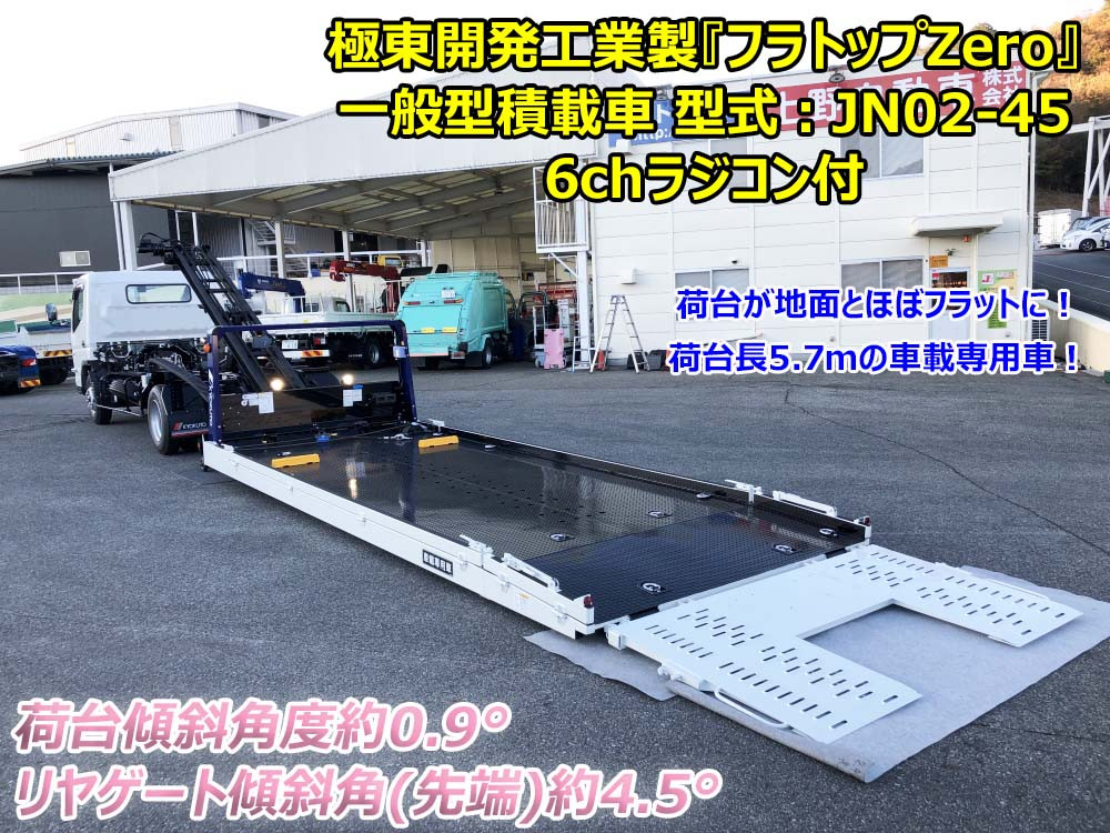 三菱 キャンター 2PG-FEB80(2WD)の写真6