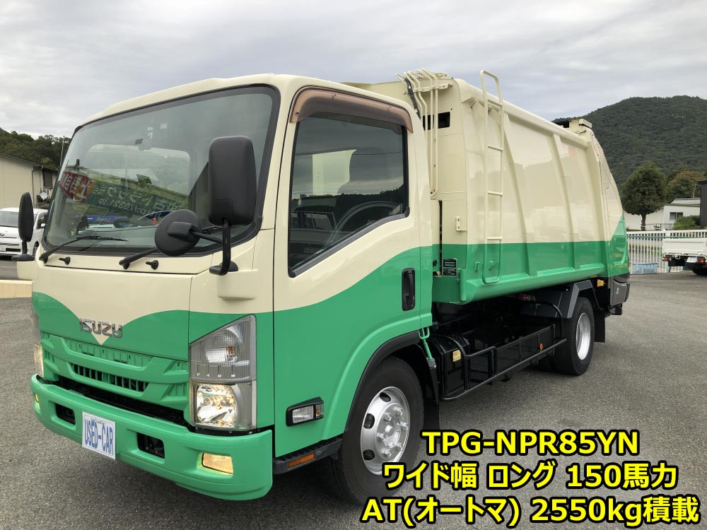 いすゞ エルフ TPG-NPR85YN(2WD)の写真1