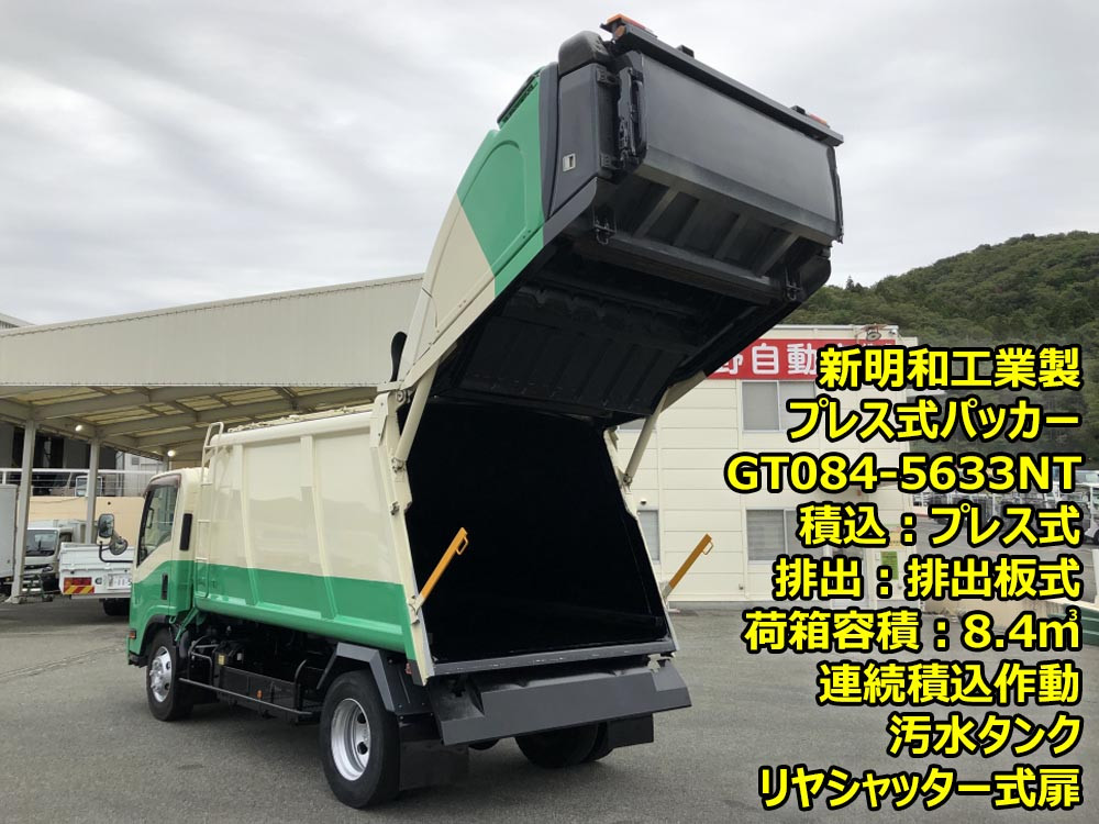 いすゞ エルフ TPG-NPR85YN(2WD)の写真6