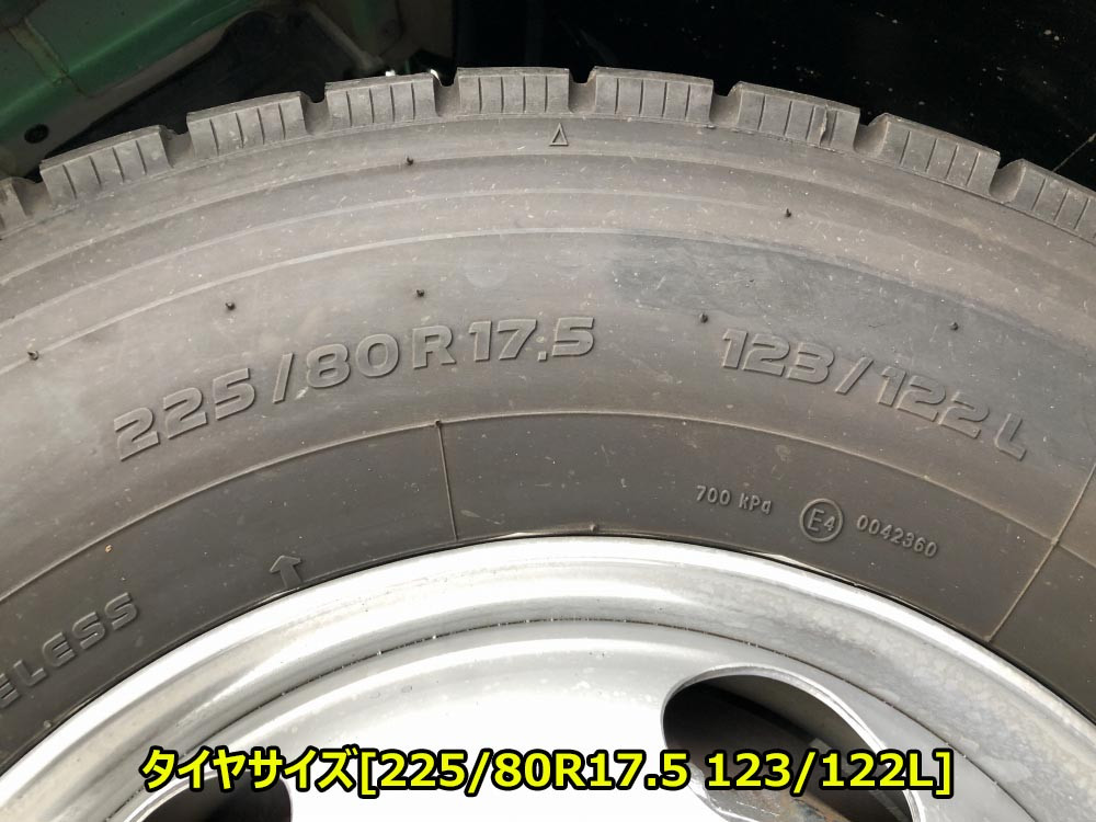 いすゞ エルフ TPG-NPR85YN(2WD)の写真45