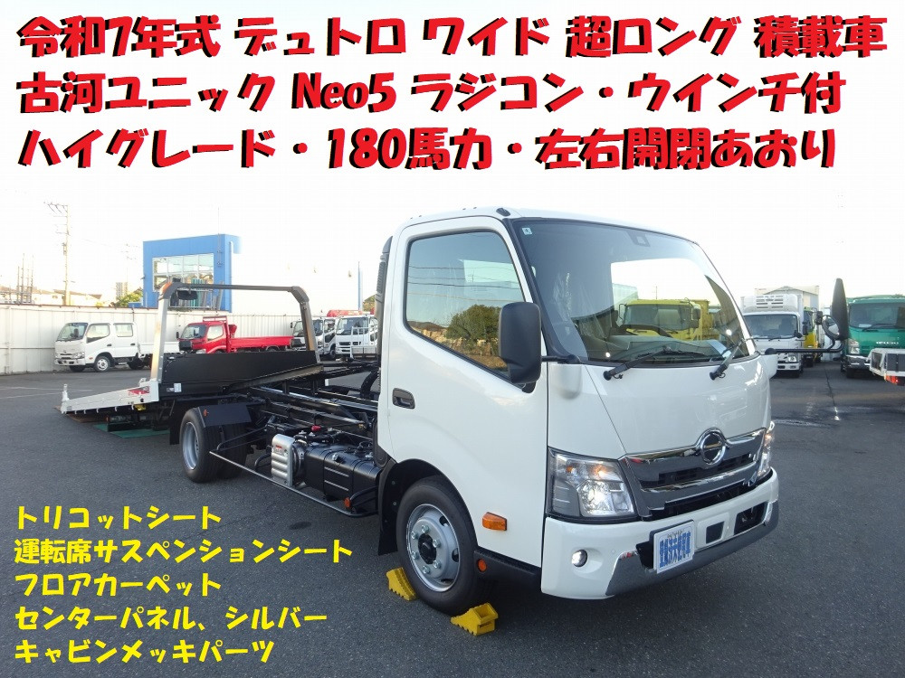 日野 デュトロ 2KG-XZU722M(2WD)の写真5