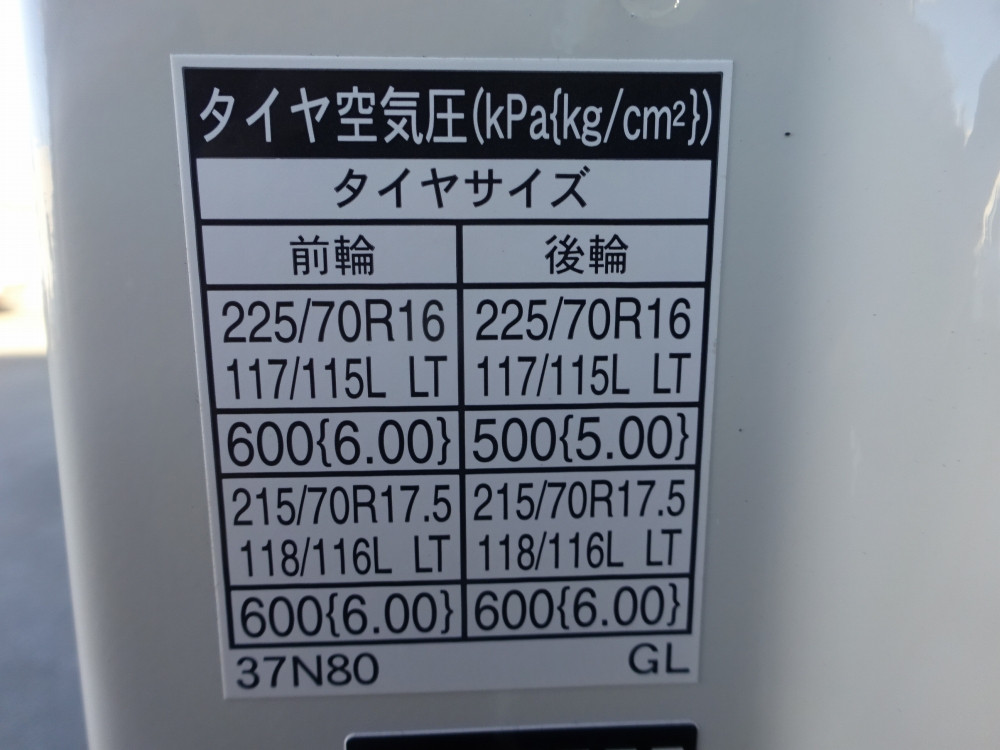 日野 デュトロ 2KG-XZU722M(2WD)の写真48