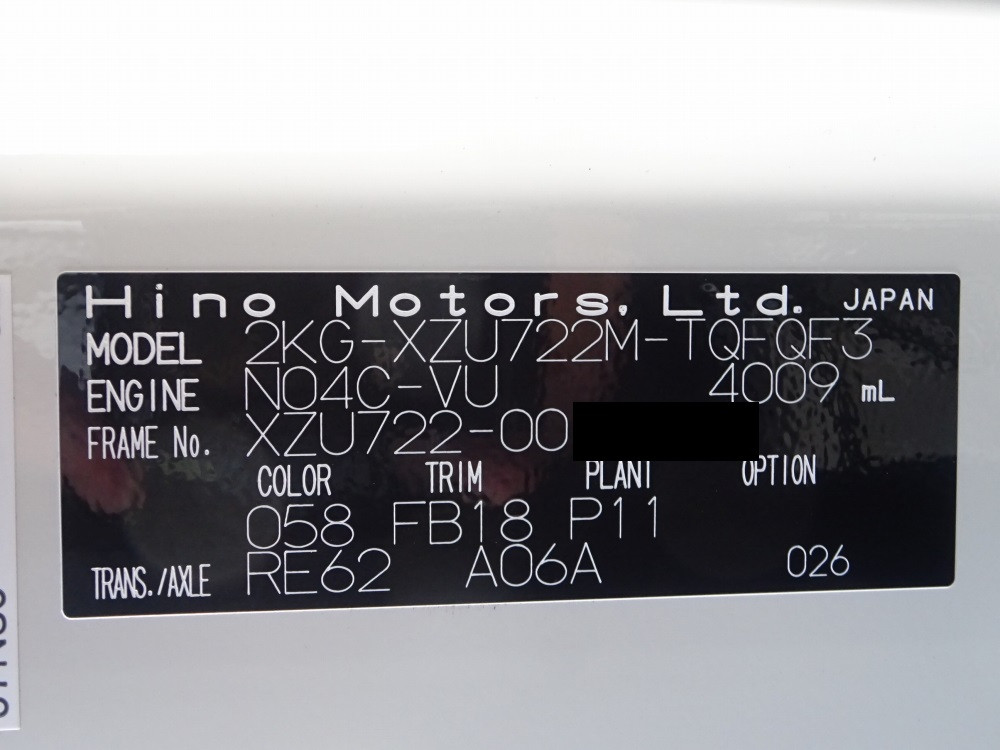 日野 デュトロ 2KG-XZU722M(2WD)の写真49