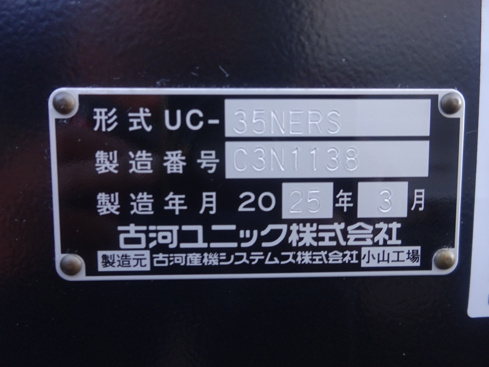 日野 デュトロ 2KG-XZU722M(2WD)の写真50