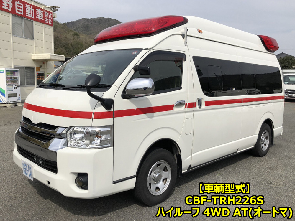 トヨタ ハイエース CBF-TRH226S(4WD)｜中古トラックなら【トラック市】