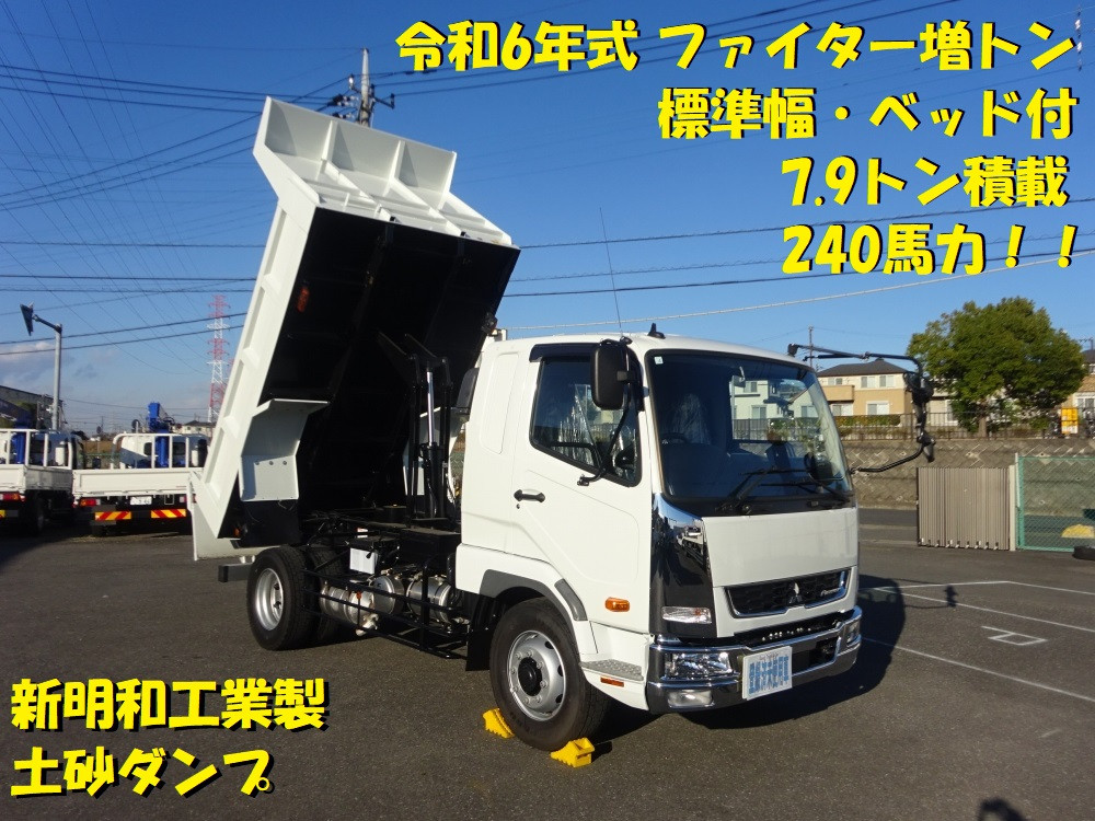 三菱 ファイター 2KG-FK62FZ(2WD)の写真5