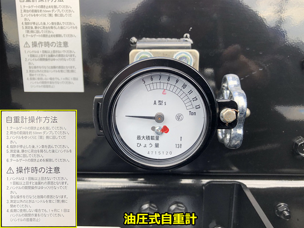 三菱 ファイター 2KG-FK62FZ(2WD)の写真26