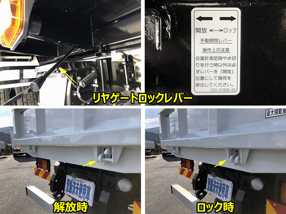 三菱 ファイター 2KG-FK62FZ(2WD)の写真27