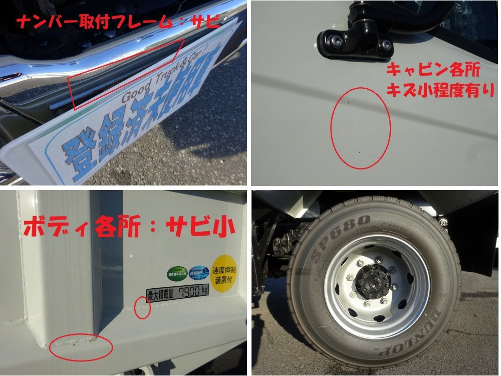 三菱 ファイター 2KG-FK62FZ(2WD)の写真46