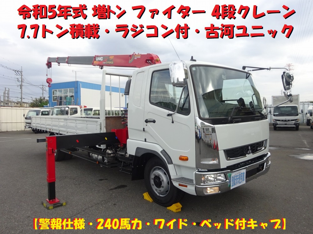 三菱 ファイター 2KG-FK62FZ(2WD)の写真5