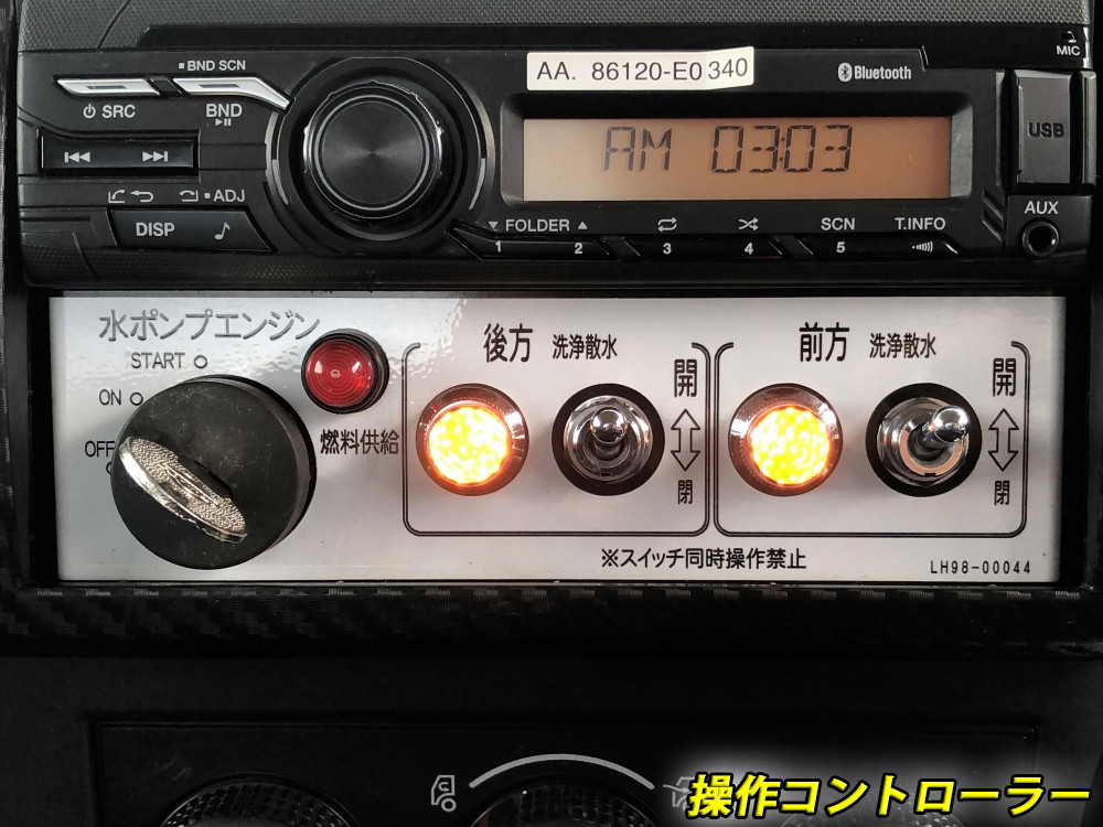 日野 レンジャー 2KG-FC2ABA(2WD)の写真12